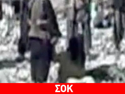 Τη λιθοβόλησαν μέχρι θανάτου!