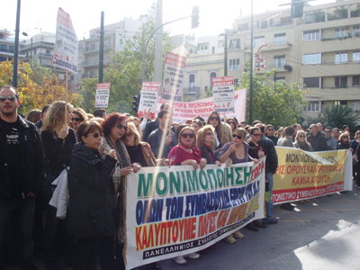 Μικροεπεισόδια έξω από το Υπουργείο Οικονομικών