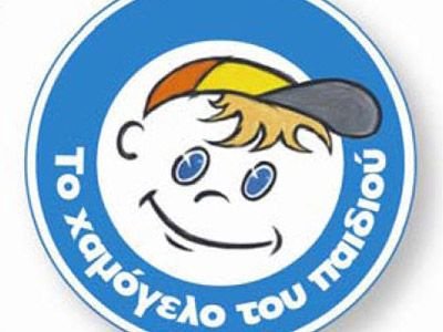 Λήστεψαν «Το Χαμόγελο του Παιδιού» στη Θεσσαλονίκη