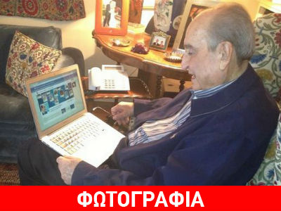 Αναρρώνει σερφάροντας στο ίντερνετ ο Κωνσταντίνος Μητσοτάκης