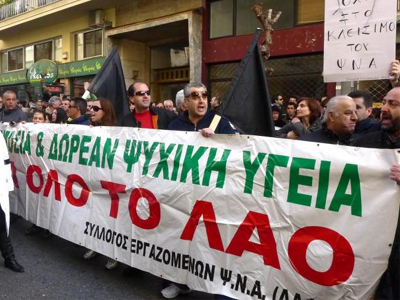 Στάση εργασίας εργαζομένων στο «Δαφνί»