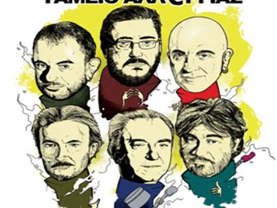 Ταμείο Αλλεργίας