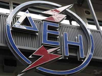 Στο Ταμείο Αποκρατικοποιήσεων δικαιώματα ψήφου της ΔΕΗ