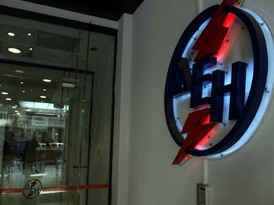 Στο σκοτάδι βυθίστηκε και πάλι η Αίγινα