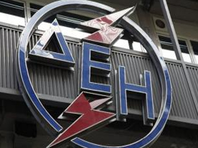 Πρώτο βραβείο στη ΔΕΗ για τις περιβαλλοντικές της επιδόσεις