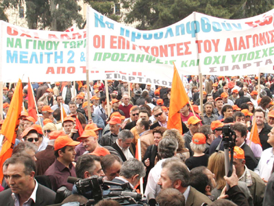 Πορεία στο κέντρο από εργαζόμενους της ΔΕΗ