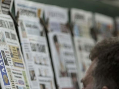 Οι κυκλοφορίες των εφημερίδων στην Αθήνα και πανελλαδικά