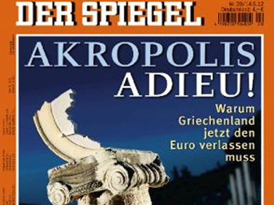Der Spiegel: «Αντίο Ακρόπολη»