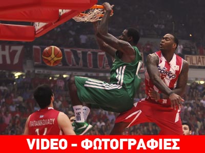 Έκανε το «break» ο ΠΑΟ, 64-51 τον Ολυμπιακό στο ΣΕΦ