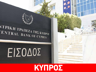 Περίοδος χάριτος για αποπληρωμή δανείων
