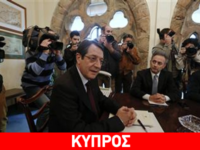 Έκτακτη σύσκεψη πολιτικών αρχηγών στην Κύπρο