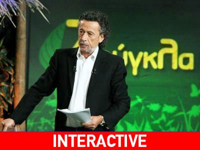 Aπευθείας παρέμβαση στην εκπομπή «Ζούγκλα»
