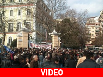 Νέες εικόνες από την συγκέντρωση διαμαρτυρίας στο υπουργείο Μακεδονίας-Θράκης