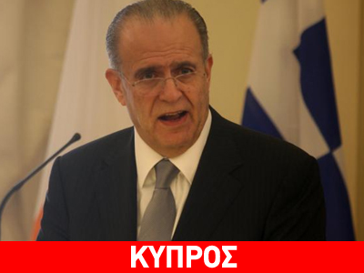 Στη Μόσχα μεταβαίνει ο υπουργός Εξωτερικών της Κύπρου