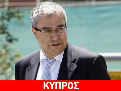 «Κακώς κατηγορείται η Κεντρική Τράπεζα»