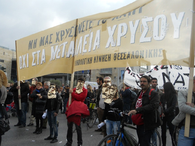 Συγκεντρώσεις κατά των μεταλλείων