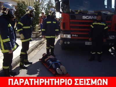 Με επιτυχία ολοκληρώθηκε η άσκηση «Εγκέλαδος 2013»