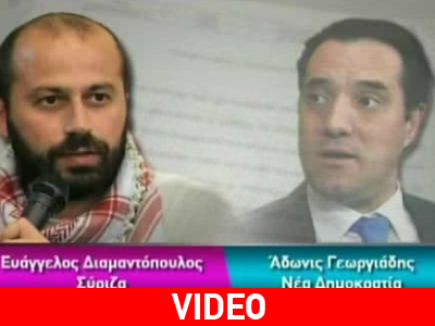 Διάλογοι περί… οπισθίων στη Βουλή