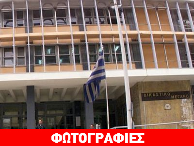 Τη Δευτέρα η δίκη των συλληφθέντων για το επεισόδιο εις βάρος του Γερμανού προξένου