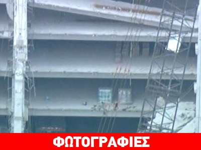 Ένας νεκρός από κατάρρευση γκαράζ σε κολλέγιο