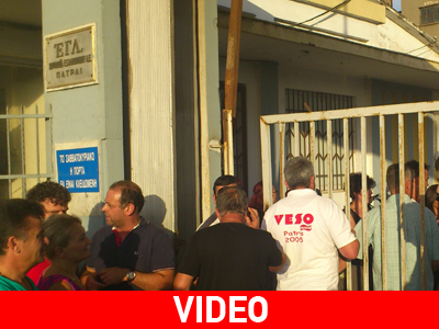 Αναβλήθηκε λόγω επεισοδίων η συνεδρίαση του Δ.Σ. Πατρών