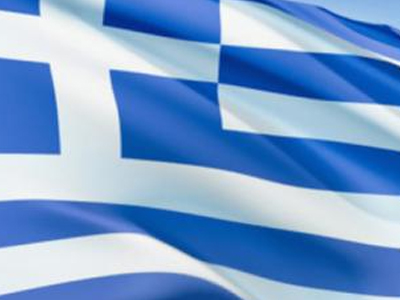 Αναστέλλονται οι διαδικασίες χορήγησης ελληνικής ιθαγένειας