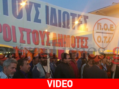 Απέκλεισαν το Συνεδριακό Κέντρο οι εργαζόμενοι στο Δήμο Πατρέων