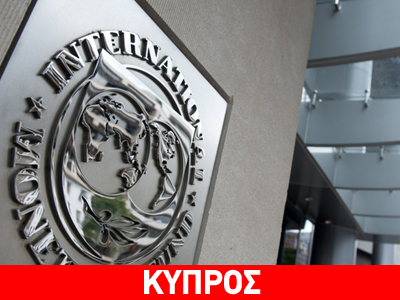 «Πράσινο φως» για τη δόση της Κύπρου