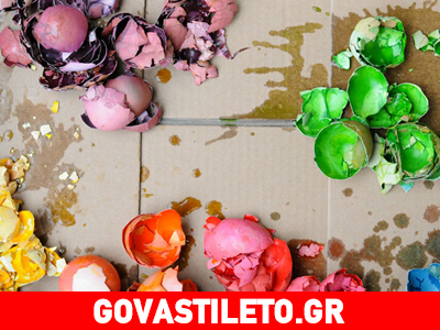 Διασκεδάστε μαζί με το παιδί σας!