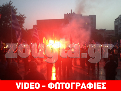 Πορεία της Χρυσής Αυγής στην Αθήνα