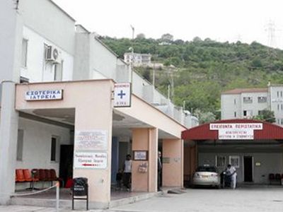 Κοριτσάκι 17 μηνών ξεψύχησε στο νοσοκομείο της Βέροιας Κοριτσάκι 17 μηνών ξεψύχησε στο νοσοκομείο της Βέροιας