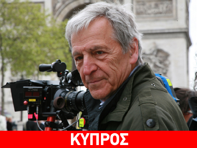 Επίτιμος διδάκτορας του Παν. Κύπρου ο Γαβράς