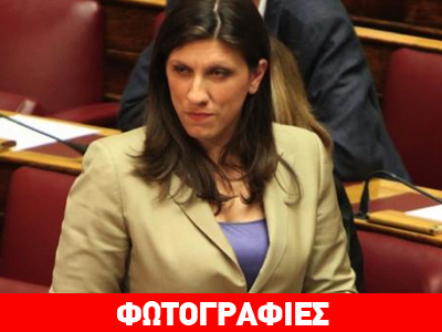 Στιγμές χαλάρωσης για τη Ζωή Κωνσταντοπούλου