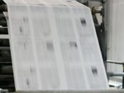 Ψήφισμα των εργαζομένων στον «Αδέσμευτο Τύπο»