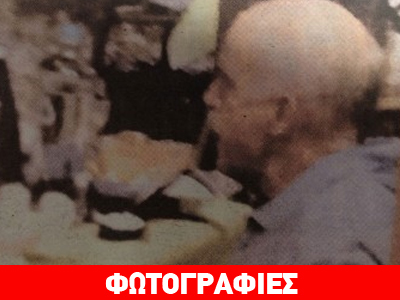 Στιγμές χαλάρωσης για τον ΓΑΠ