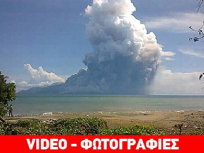 Αποκοιμήθηκαν και δεν πρόλαβαν να σωθούν…