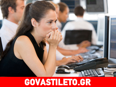 Μόλις απολύθηκες. Τι πρέπει να κάνεις;