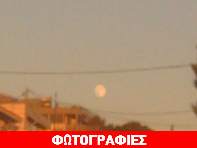 Μοναδικές εικόνες μία ημέρα πριν την δεύτερη πανσέληνο του Αυγούστου Μοναδικές εικόνες μία ημέρα πριν την δεύτερη πανσέληνο του Αυγούστου