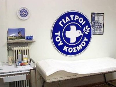 ΔΕΘ: Δωρεάν εξετάσεις από το πολυιατρείο των Γιατρών του Κόσμου