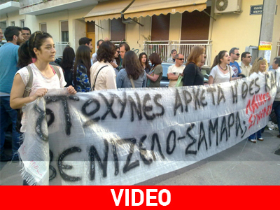 Πάτρα: «Θερμή υποδοχή» στον Α. Σαμαρά Πάτρα: «Θερμή υποδοχή» στον Α. Σαμαρά