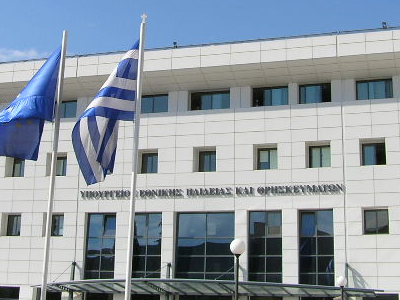 Προκηρύχθηκαν 13 θέσεις Περιφερειακών Διευθυντών Εκπαίδευσης