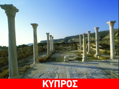 Ληστεία στον αρχαιολογικό χώρο Κουρίου