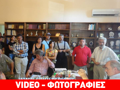 Χίος: «Μπούκαραν» στα γραφεία του Αντιπεριφερειάρχη και του Δημάρχου