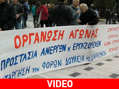 Συγκέντρωση μεταλλεργατών στη Θεσσαλονίκη – Εικοσιτετράωρη απεργία