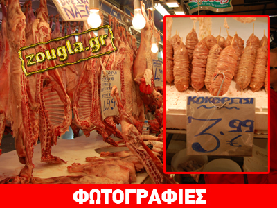 Μπαράζ ελέγχων στη Βαρβάκειο