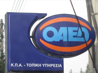 Καβάλα: 5.000 αιτήσεις σε μια μέρα για Κοινωφελή Εργασία