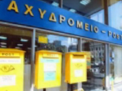 «Μεροκάματο» 8.300 ευρώ για ληστές στην Εύβοια