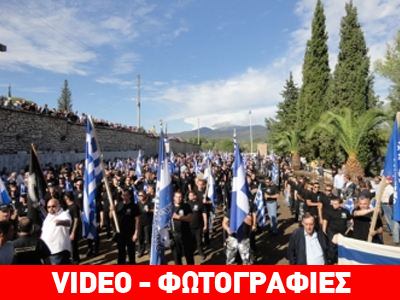 «Επίδειξη δύναμης» χρυσαυγιτών στην Πηγάδα του Μελιγαλά