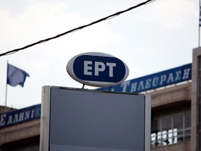 Επίσημα διευθύνων σύμβουλος της ΕΡΤ ο Γκ. Μάναλης