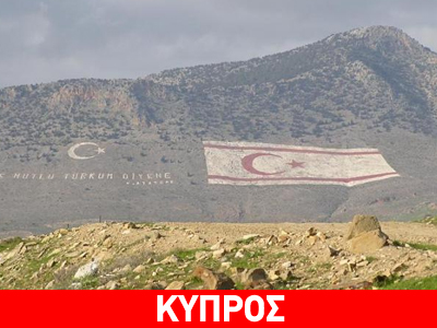 Μεταβατική «πρωθυπουργός» στα κατεχόμενα